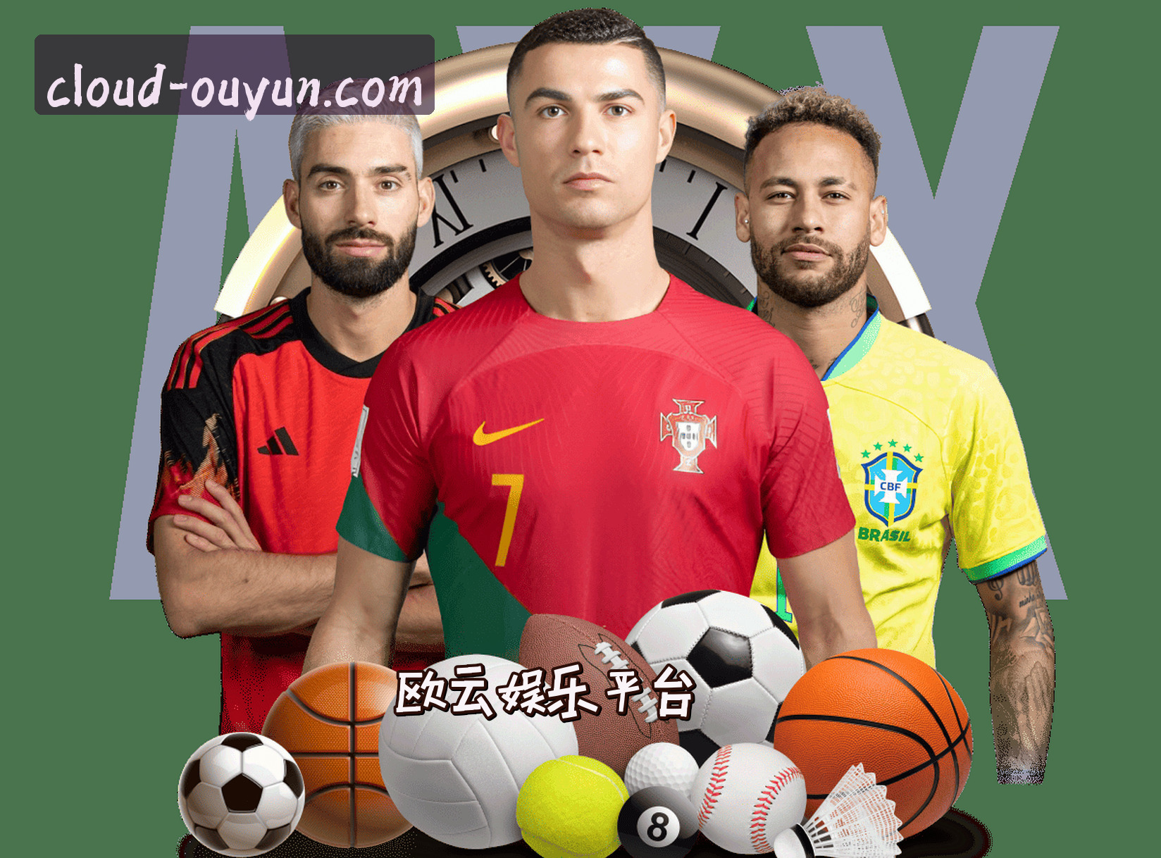 关于我们 - 【官方】欧云娱乐(OUYUN)官方登录入口 - 2026新版