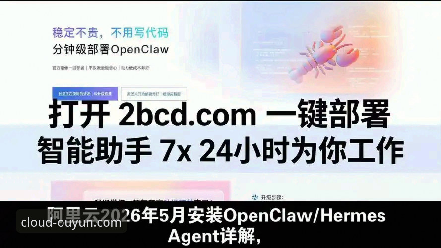 欧云娱乐iOS下载教程 欧云娱乐iOS下载教程详解:2026新版安装与使用全攻略